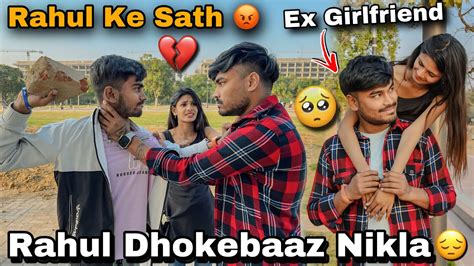 Aaj Full Masti Rahul Ke Sath .